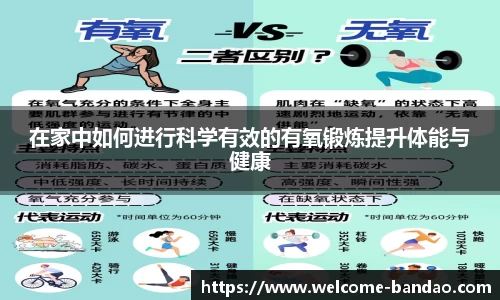 半岛体育 - 半岛体育官方网站 - Bandao Sports