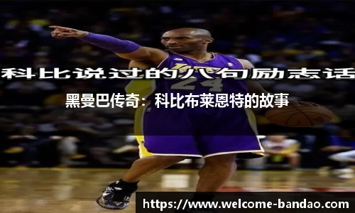 半岛体育官网