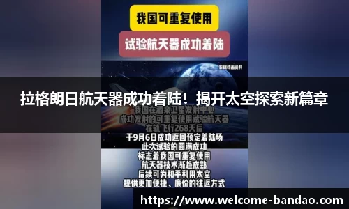 半岛体育官网