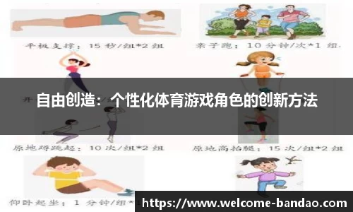 半岛体育官网