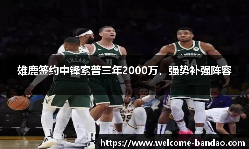 半岛体育 - 半岛体育官方网站 - Bandao Sports