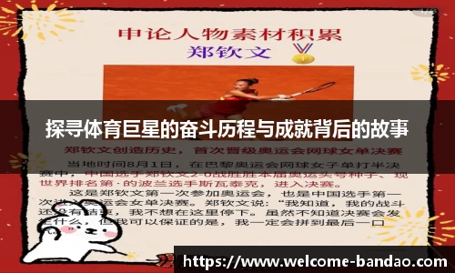 半岛体育