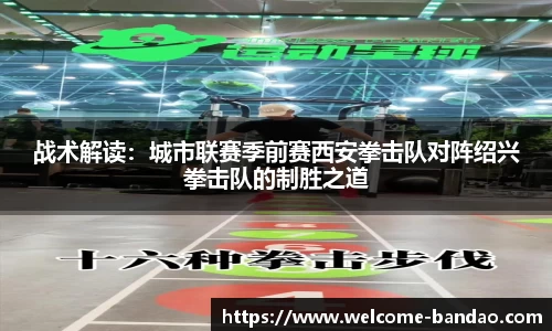 半岛体育公司