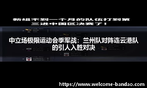 半岛体育官网