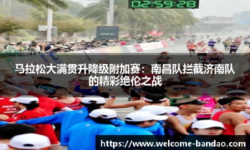 半岛体育官网