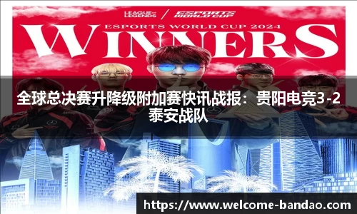 半岛体育