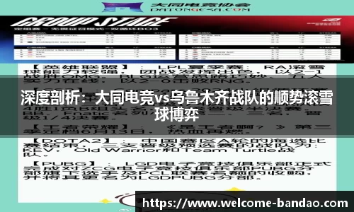 半岛体育 - 半岛体育官方网站 - Bandao Sports