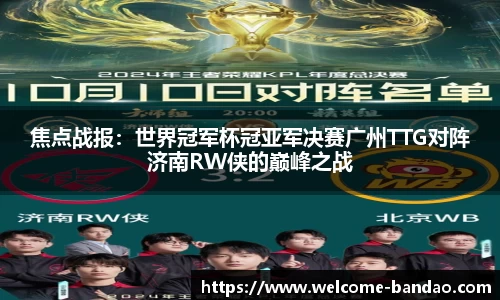 半岛体育