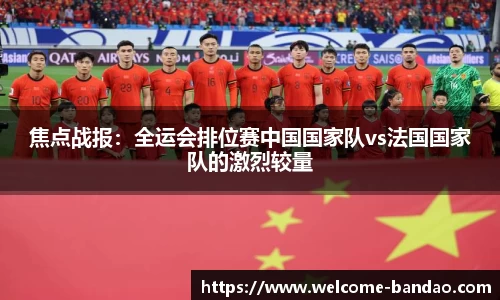 半岛体育