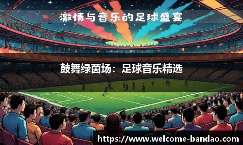 半岛体育公司