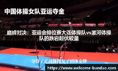 半岛体育公司